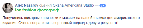 Alex Nazarov.png