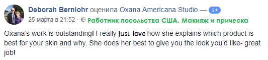 Deborah Bernlohr.png
