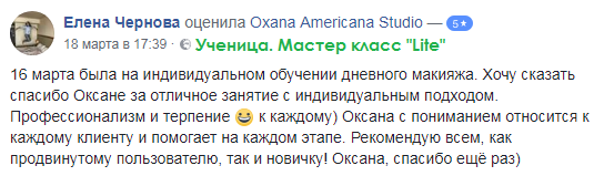 Elena Chernova.png