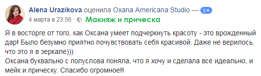 Urazikova.png