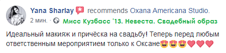 Yana Sharlay.png