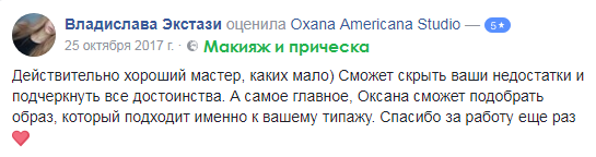 Владислава.png