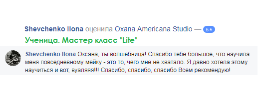 Илона.png