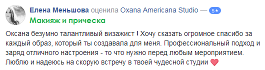 Меньшова.png