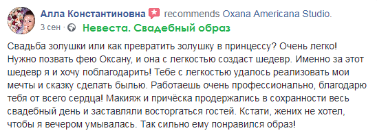 Alla Konstantinovna.png