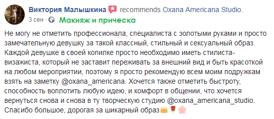 Vika Malishkina.png