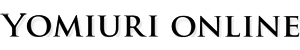 読売新聞1.jpg