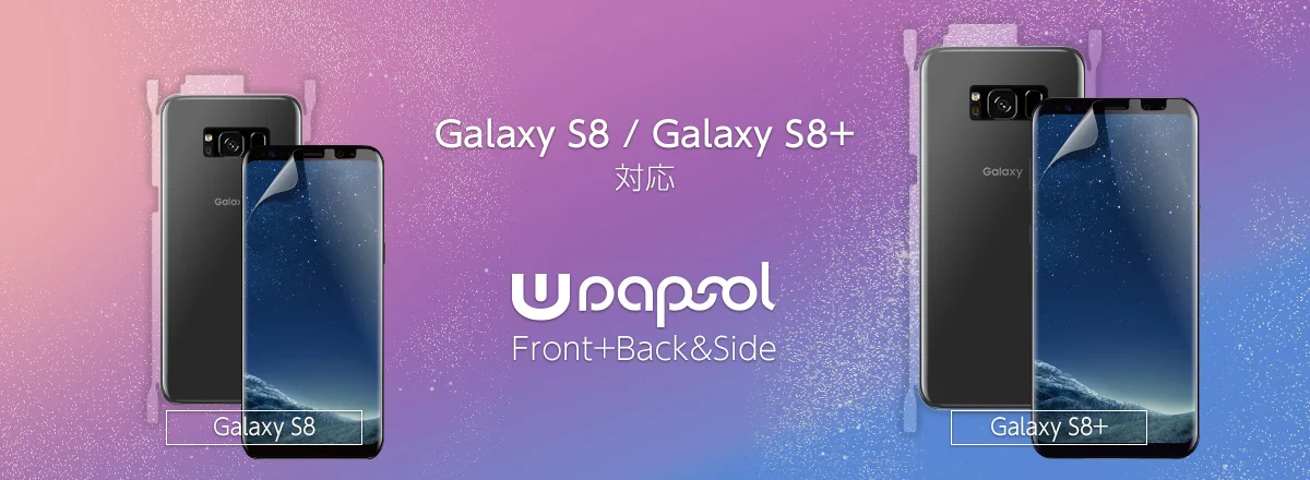 スマホを保護する衝撃吸収フィルム ラプソル Galaxy S8 Galaxy S8 対応フィルムを発売 株式会社innova Global イノーヴァグローバル