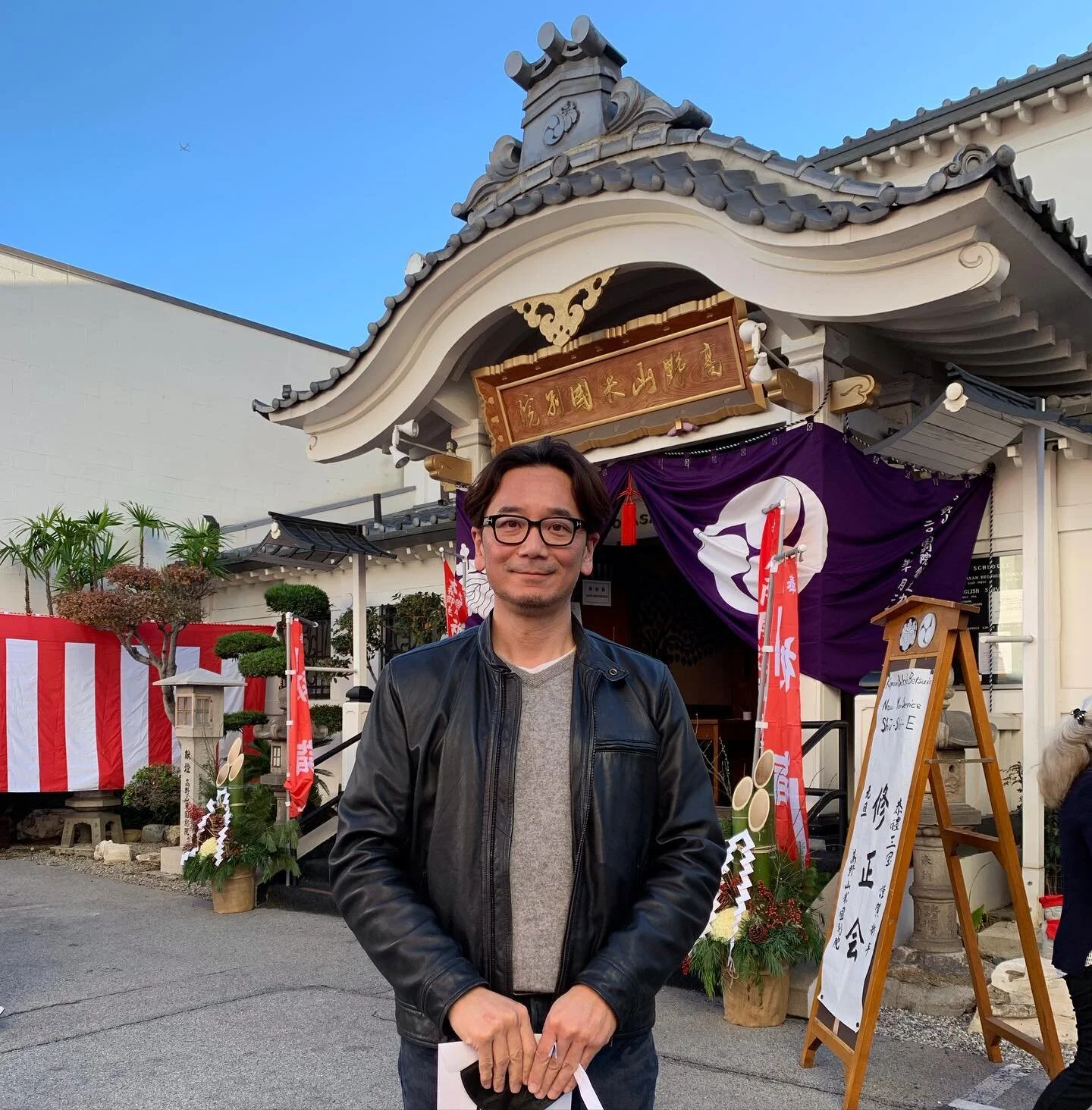 Happy New Year! 
明けましておめでとうございます。