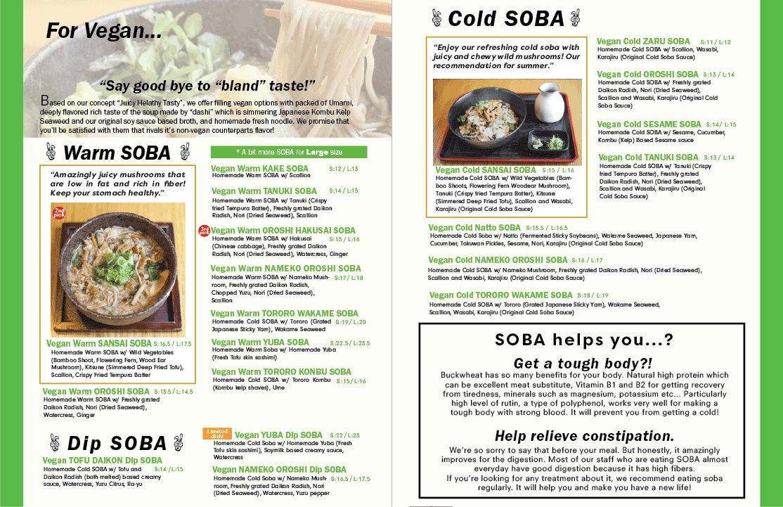 cocoron_menu_2019_web_vegan.png