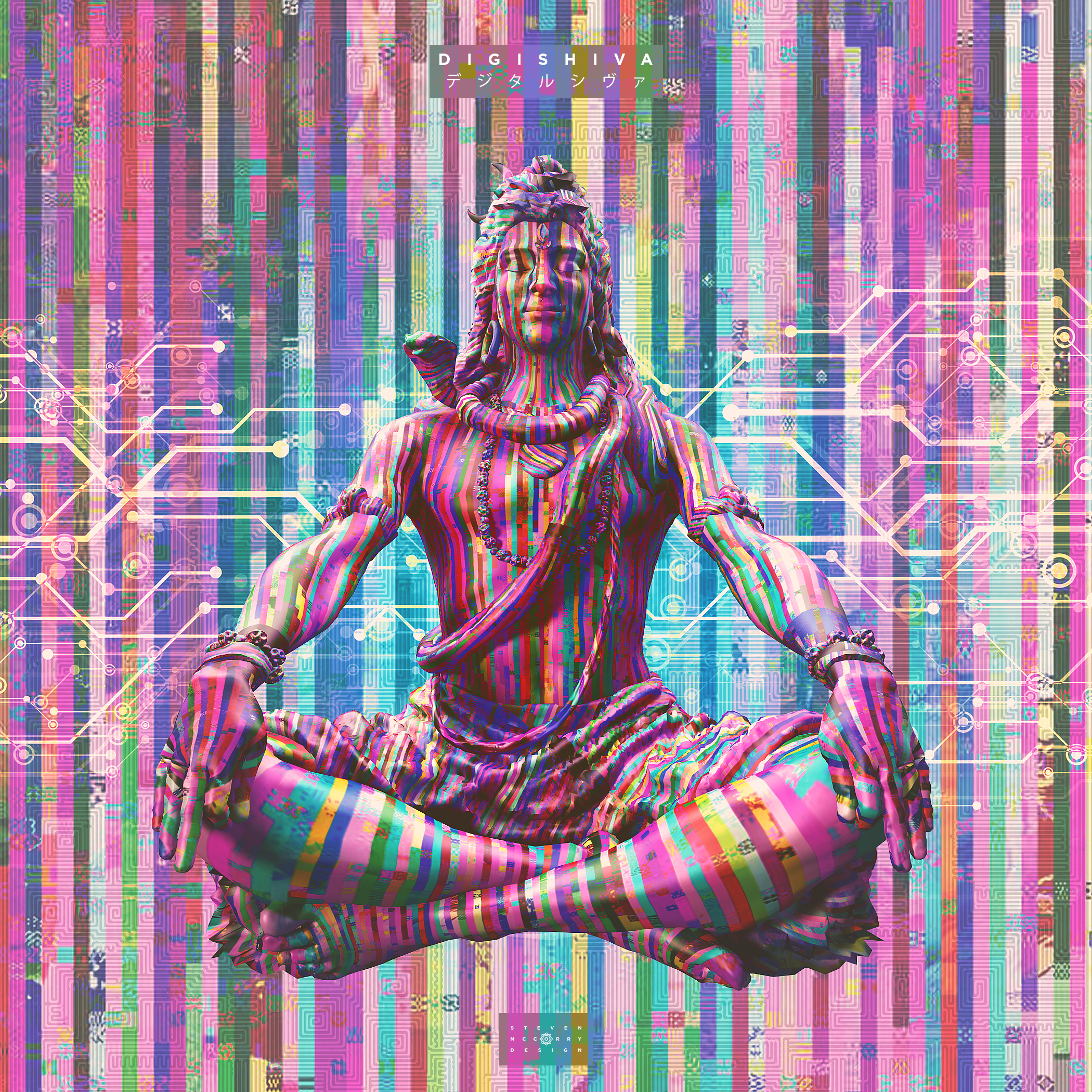 digishiva.jpg