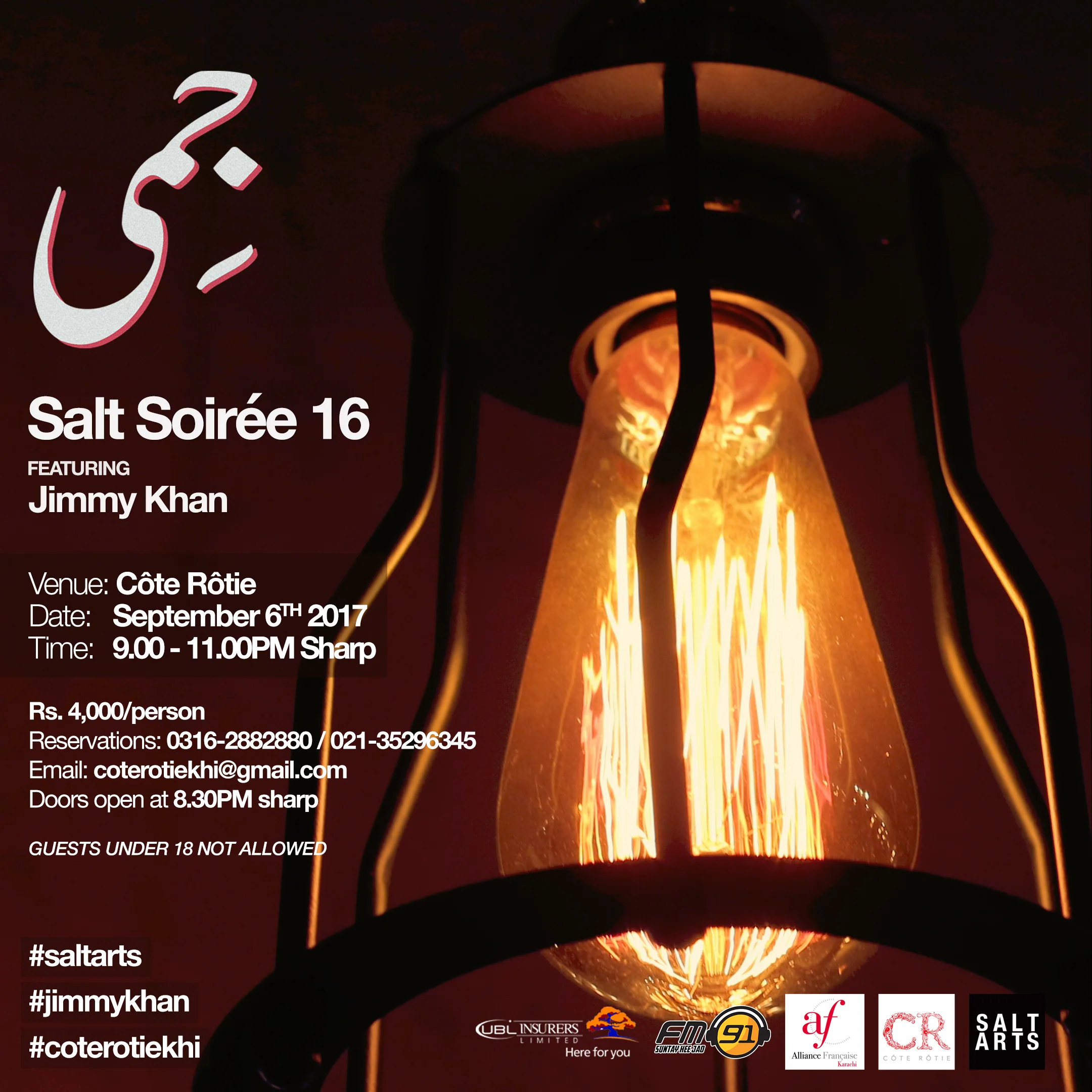 SS16 Poster Layout.jpg