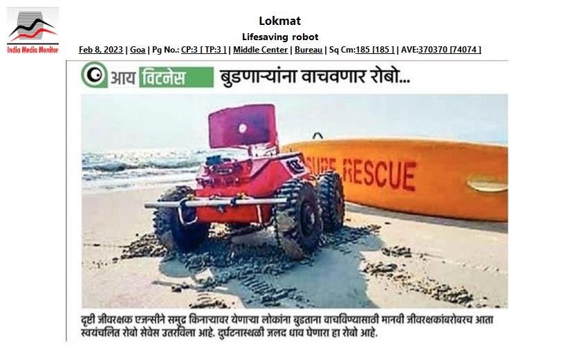 Lifesaving robotLokmat [Goa].jpg