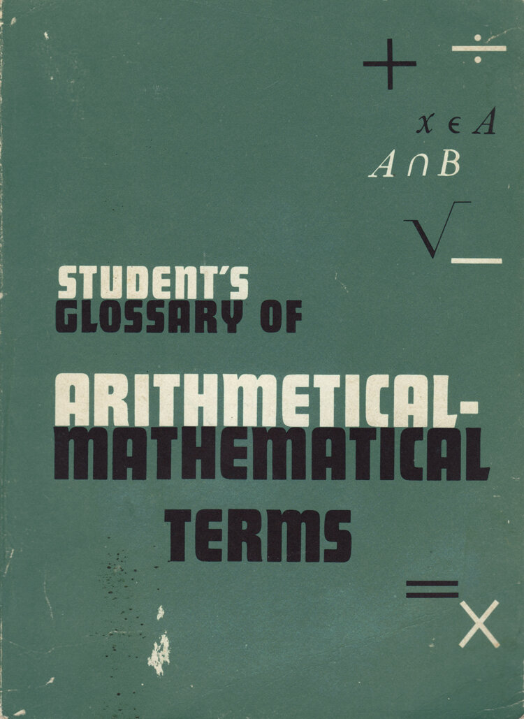 ArithmeticalMathematicalTerms.jpg