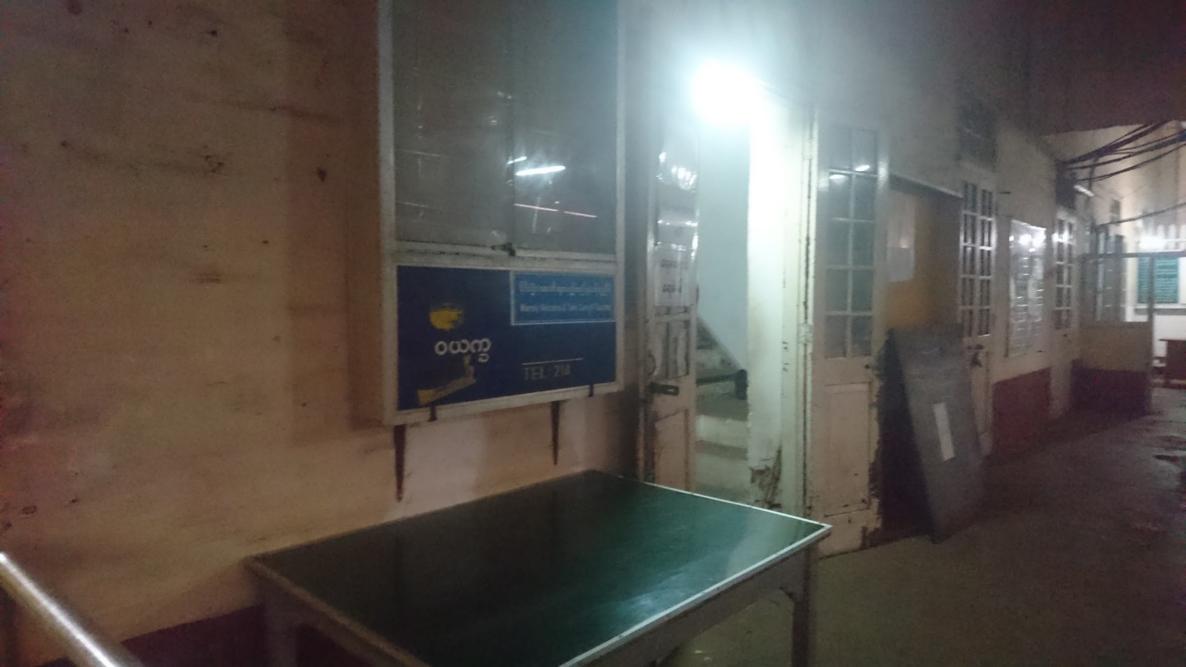 The light blue sign reads, "Warmly Welcome and Take Care of Tourists". A glimpse into the mentality that the Burmese people have been indoctrinated with by their paranoid government.