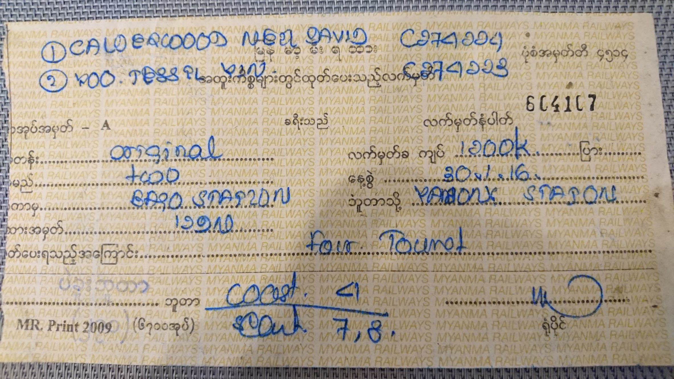 If you look in the bottom left corner, you'll notice that the ticket was first printed in 2009 - seven years ago . Seven years of it sitting in a dusty desk drawer.