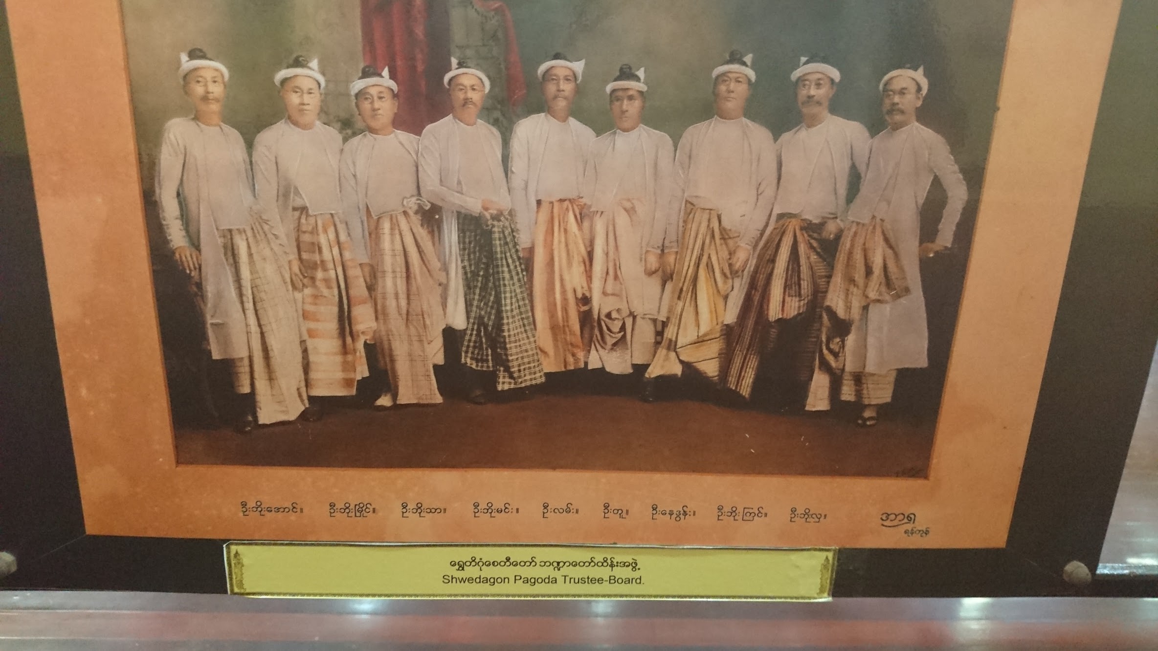 A museum within the Buddha's Tooth Pavilion that was showcasing a fantastic photography exhibit of times past.
