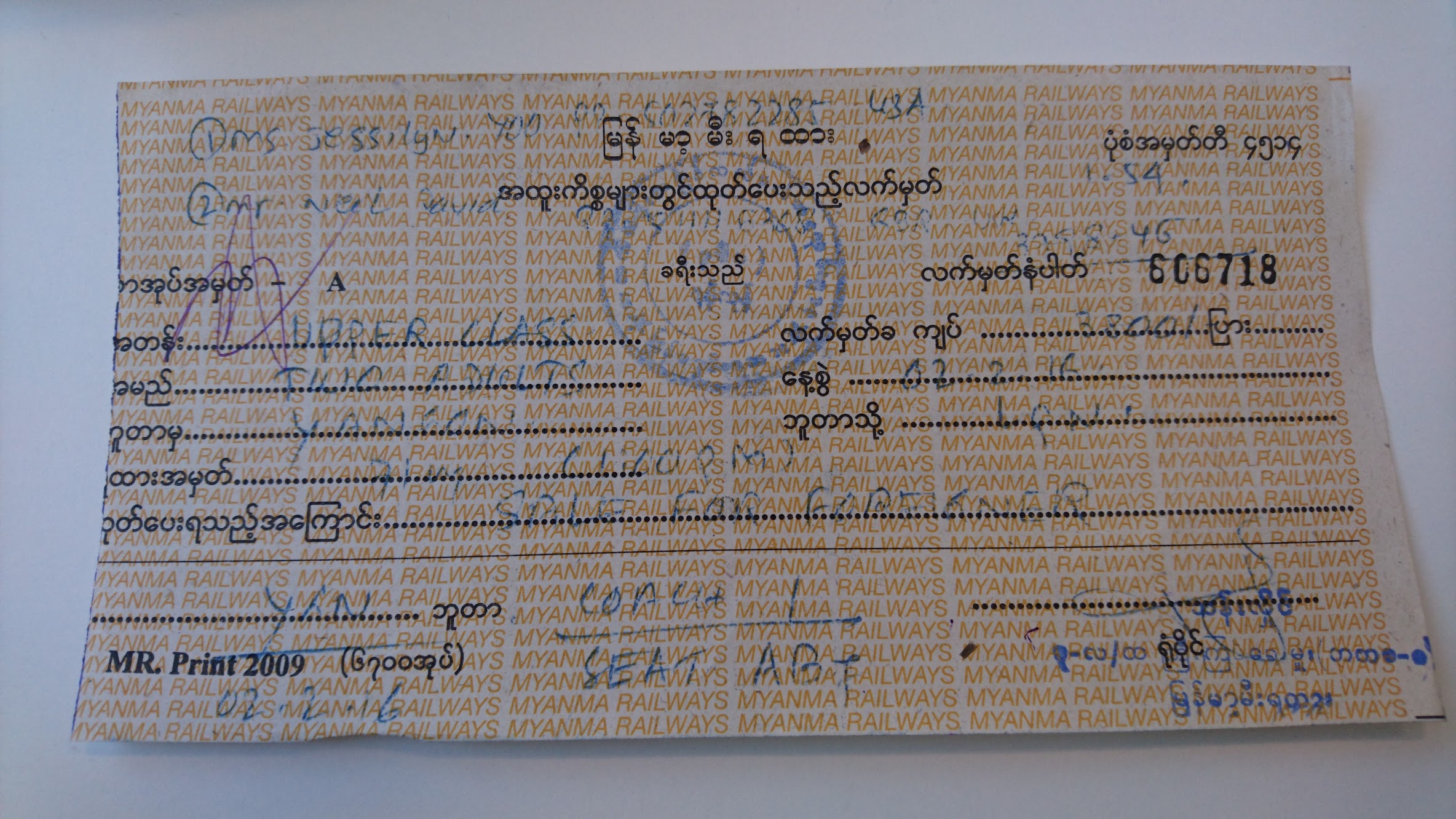 Our train tickets from Yangon to Letpadan.