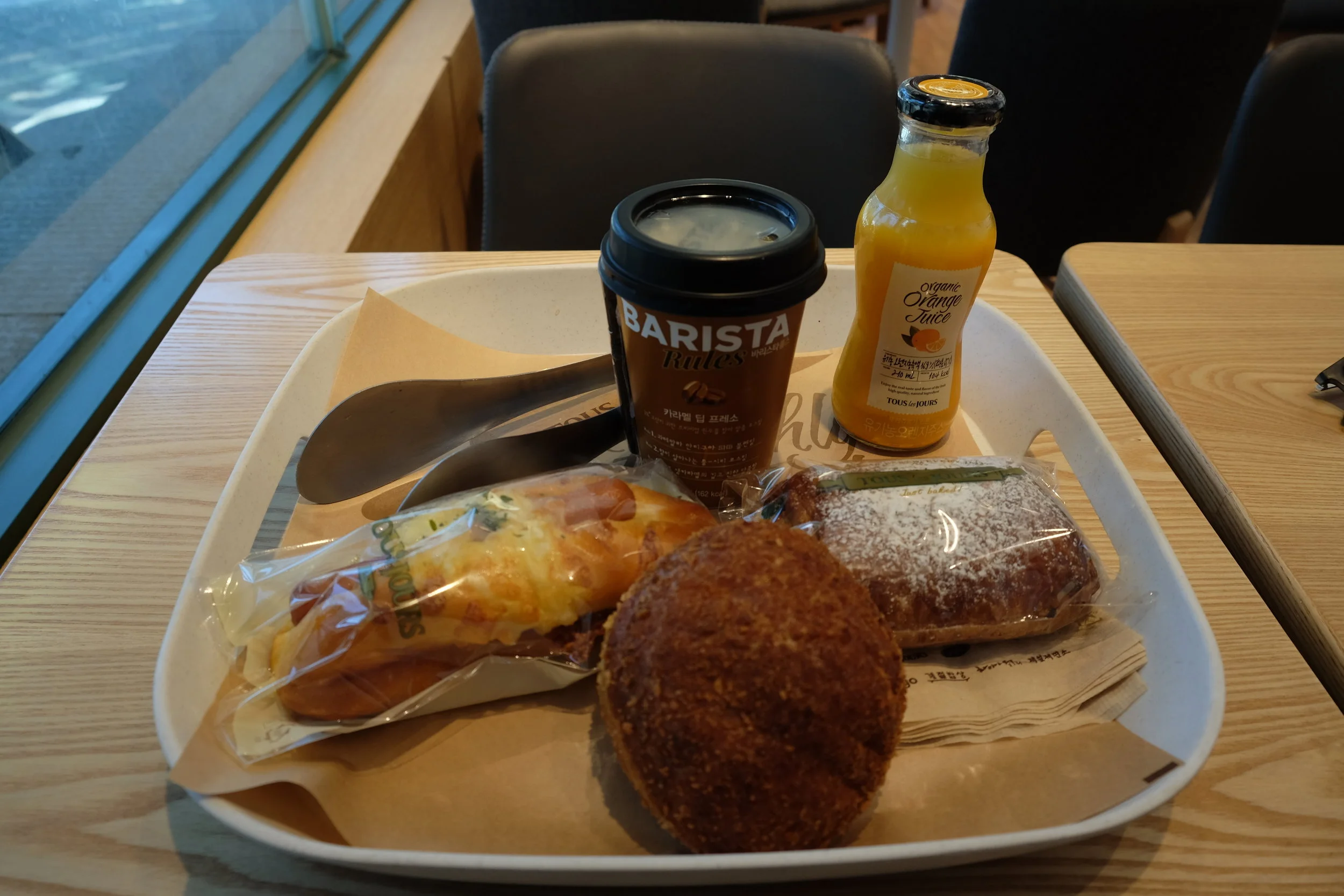 Lunch!