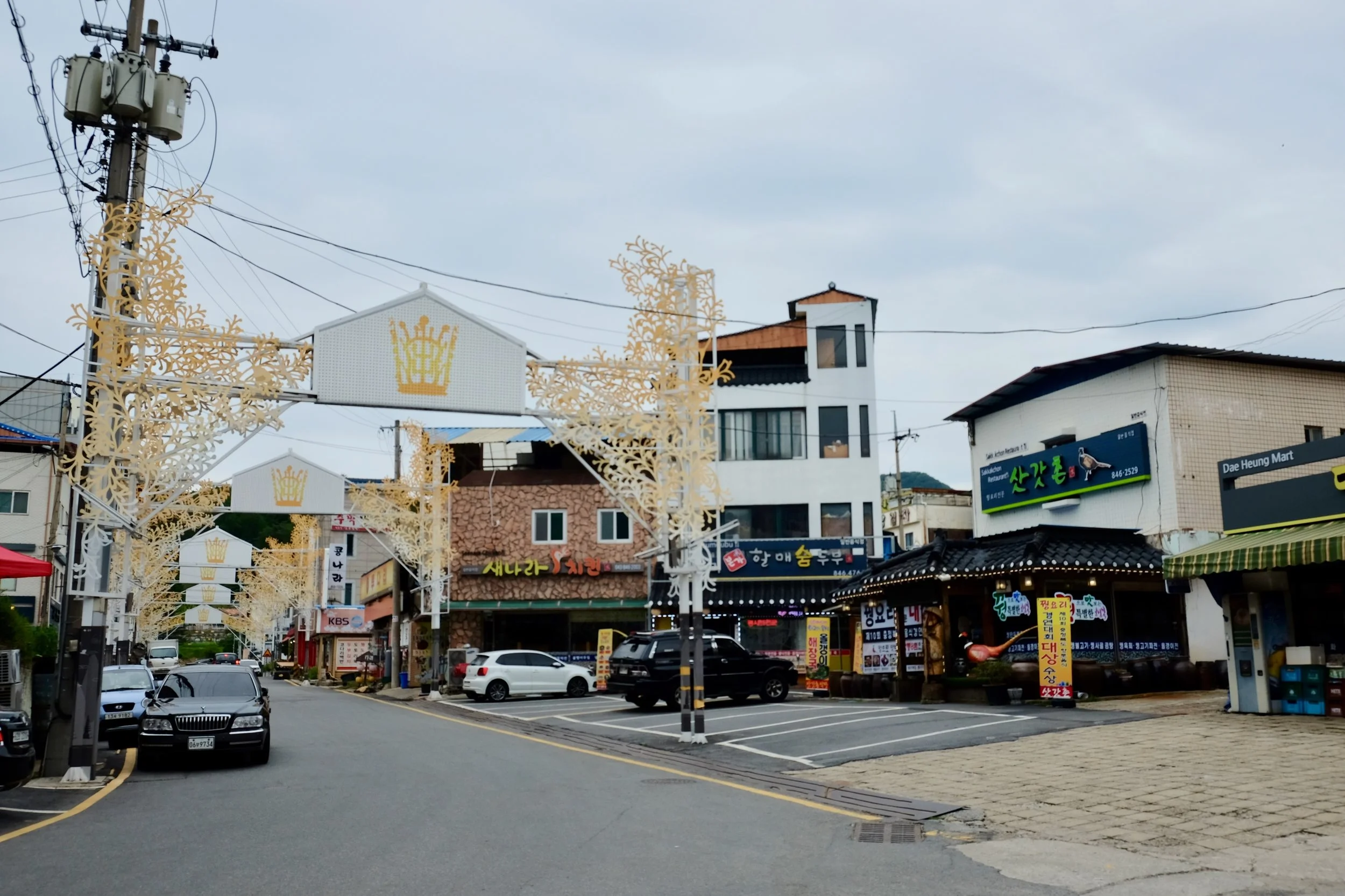 The Town: Suanbo