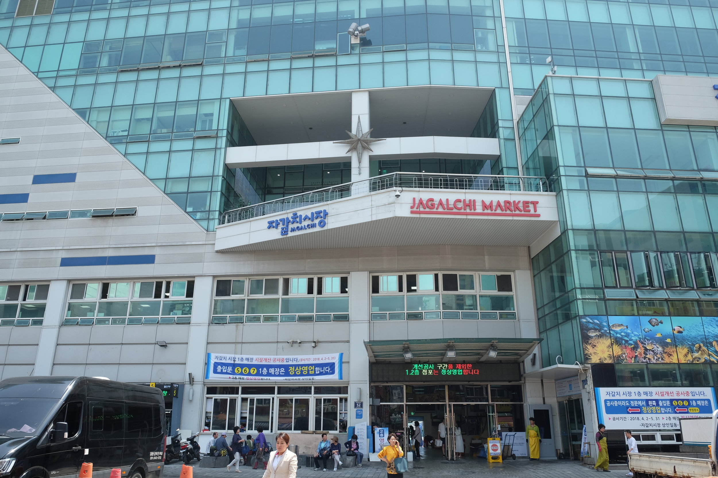 Jagalchi Market And Gamcheon Culture Village The Ways We Came