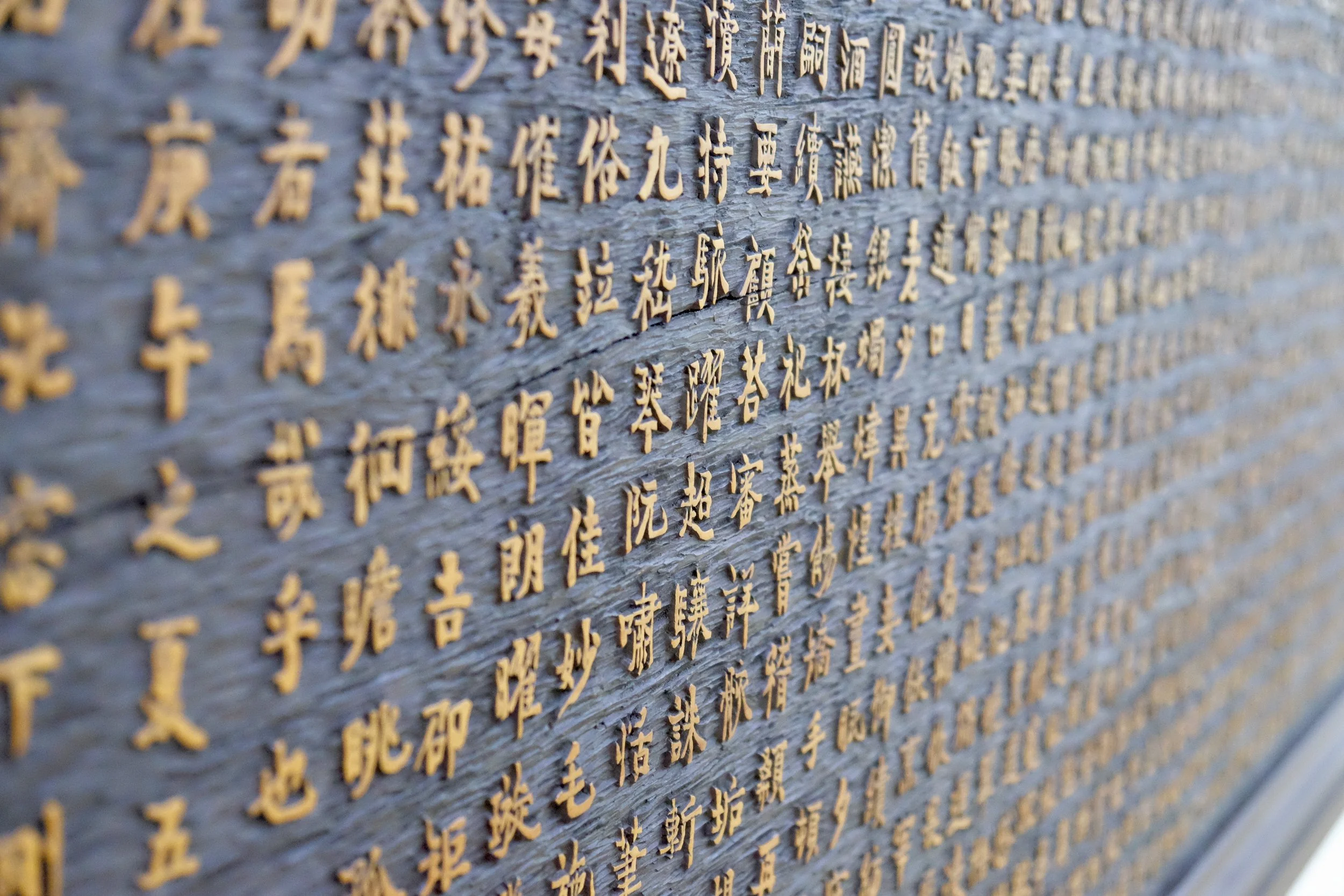 The Tea Wizard of Jeonju