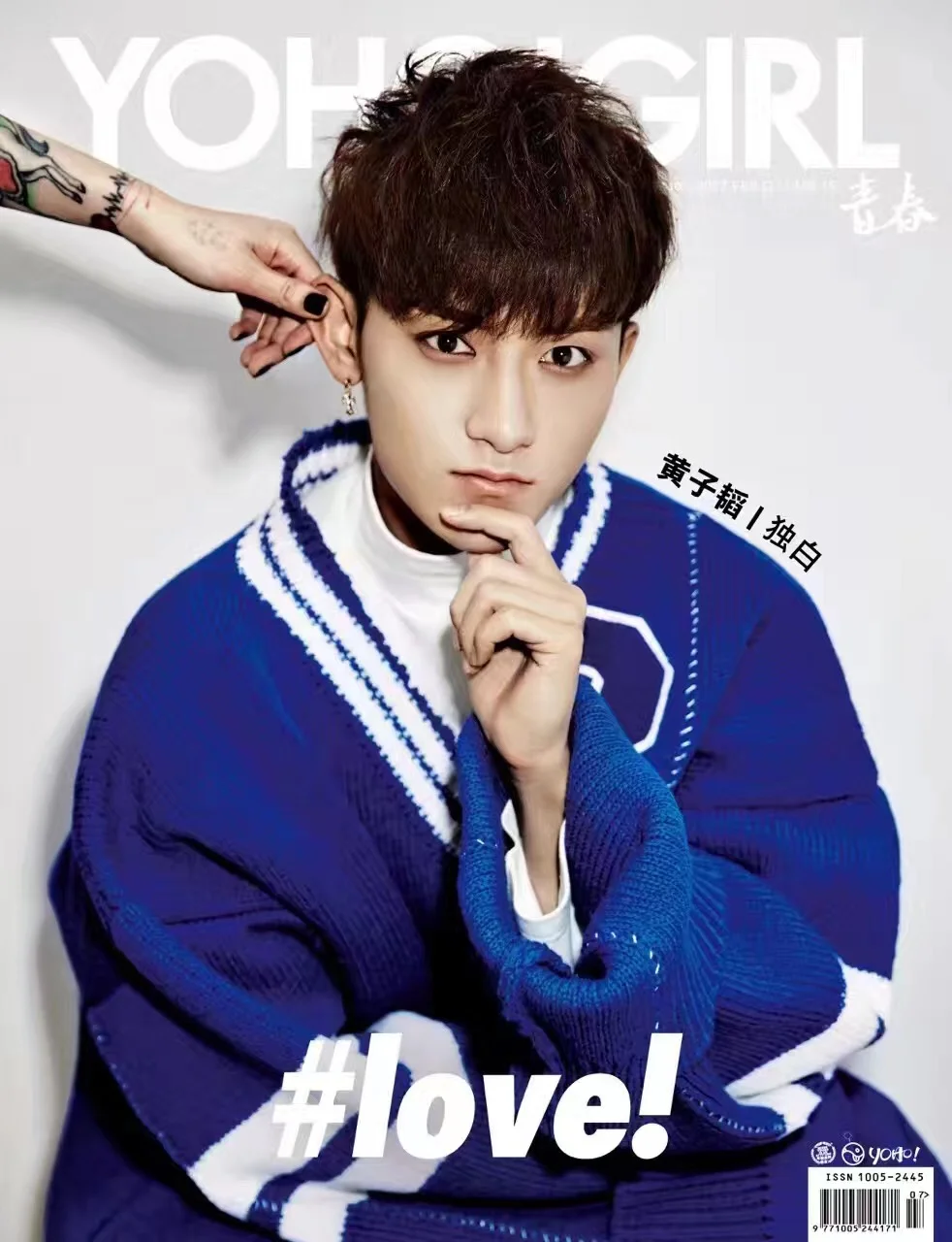 Yoho!Girl Cover.jpg