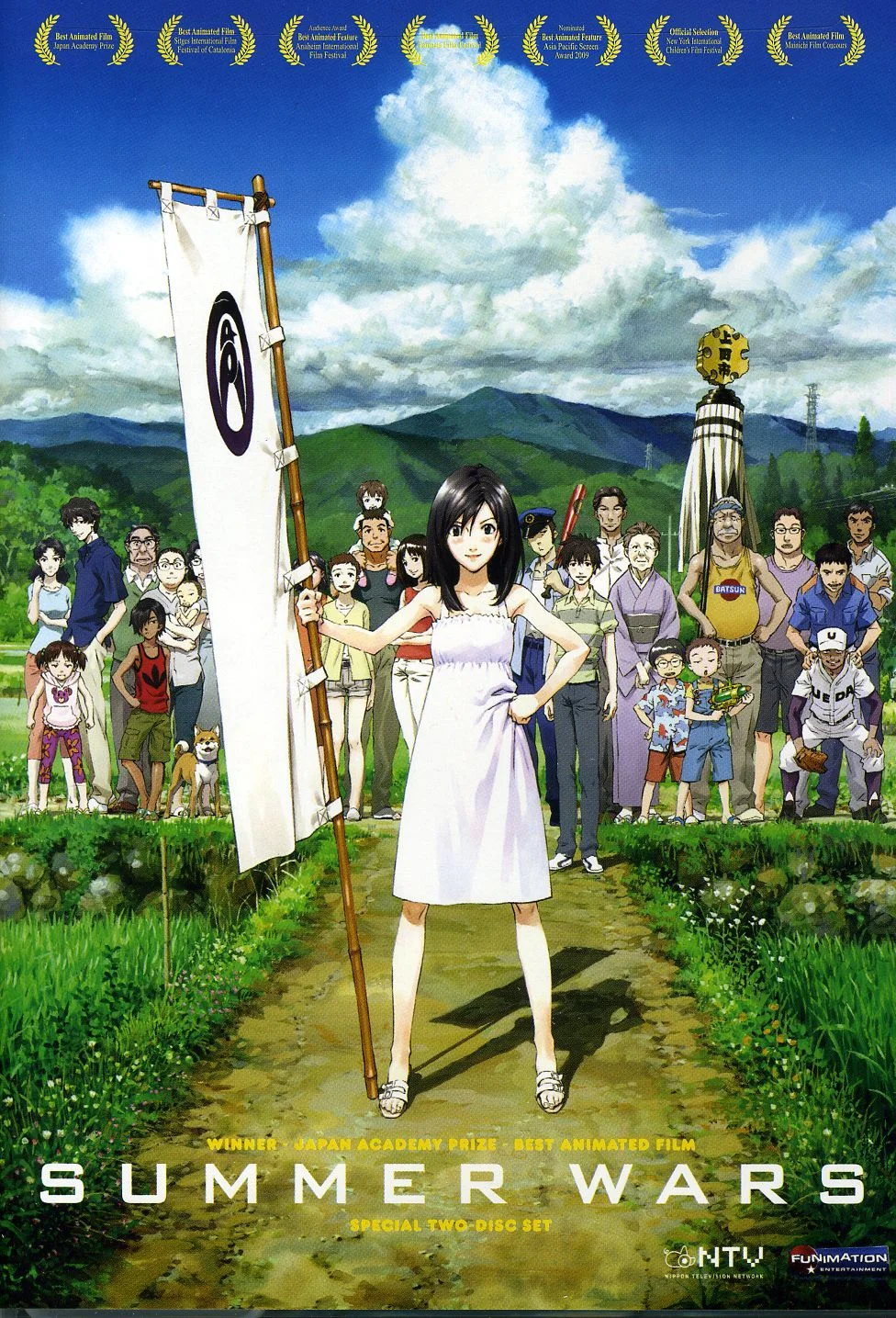 Summer_Wars_DVD_Cover.jpg