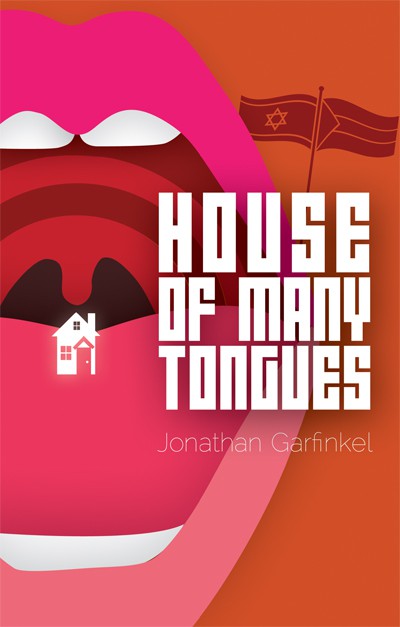 http://www.playwrightscanada.com/index.php/house-of-many-tongues.html Nominated for the 2011 Governor General's Award in Drama. WAZ (Germany): "Beautifully fearless ... A lovely piece ... Garfinkel dares to approach a serious theme
