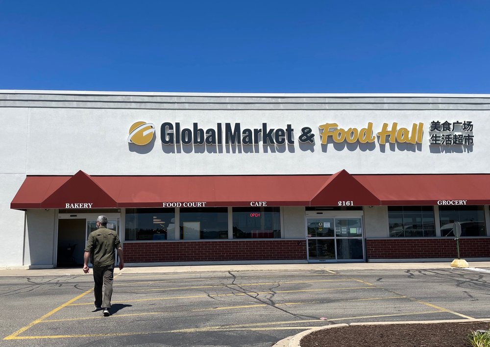  One of life’s little felicities on the road is discovering an unexpected culinary gem. This Asian food market outside Madison, WI was a huge improvement on the usual Panera/Starbucks/Arby’s (just kidding) roadtrip fare. 