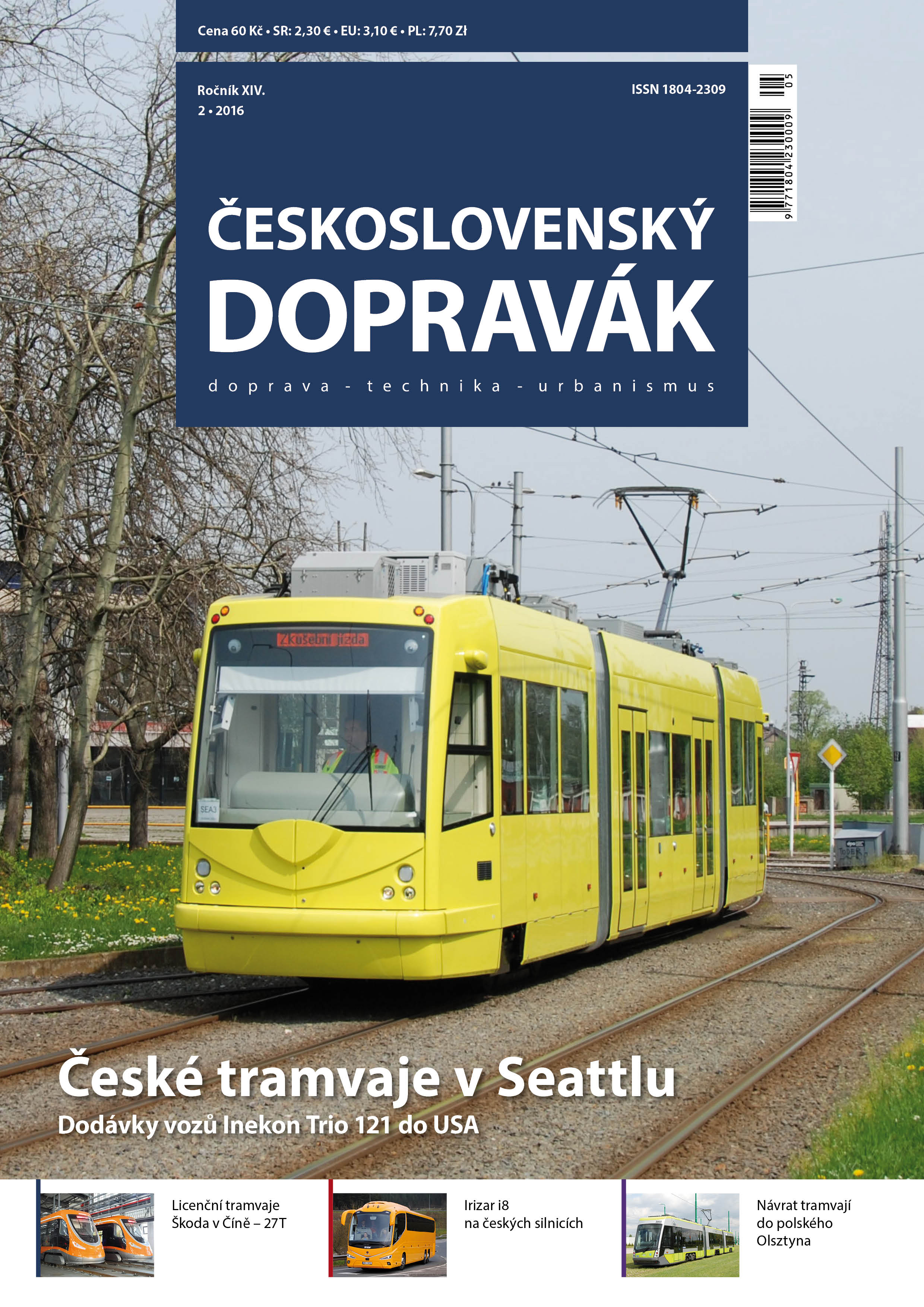 Aktuální podoba grafiky je výsledkem práce ateliéru Patrika Kotase. Poprvé od roku 2003 zmizela v roce 2014 z titulní strany perokresba autobusu Škoda 706 RO, kterou můžete spatřit na ostatních vyobrazeních. Jako podklad pro kresbu, která se přechodně objevovala také na poštovních obálkách, fakturách a dalších tiskopisech, se použila fotografie soupravy autobusu s přívěsem ostravského DP. (sbírka: Libor Hinčica)