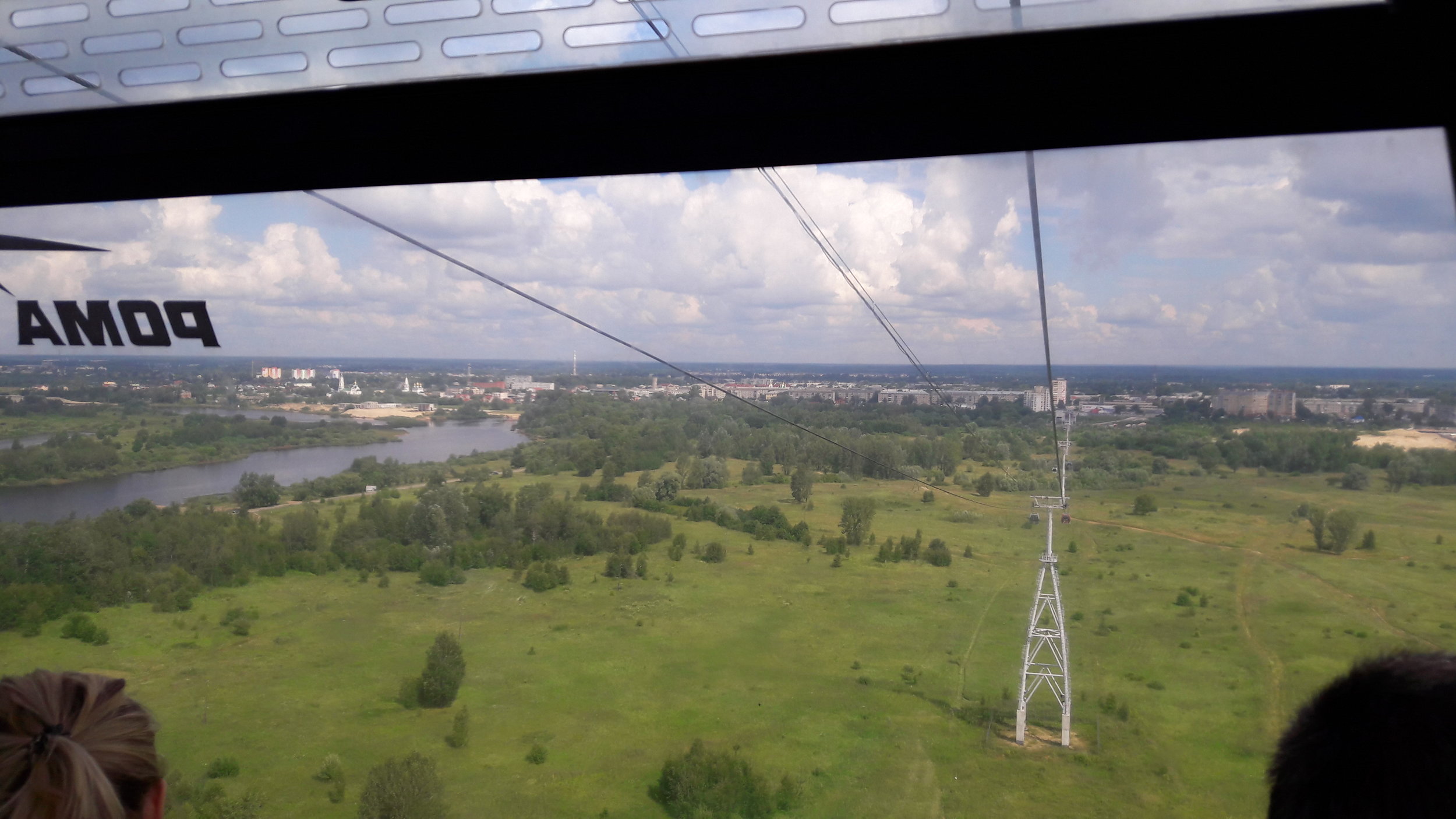 Dechberoucí výhledy nabízí gondoly místní lanovky. 