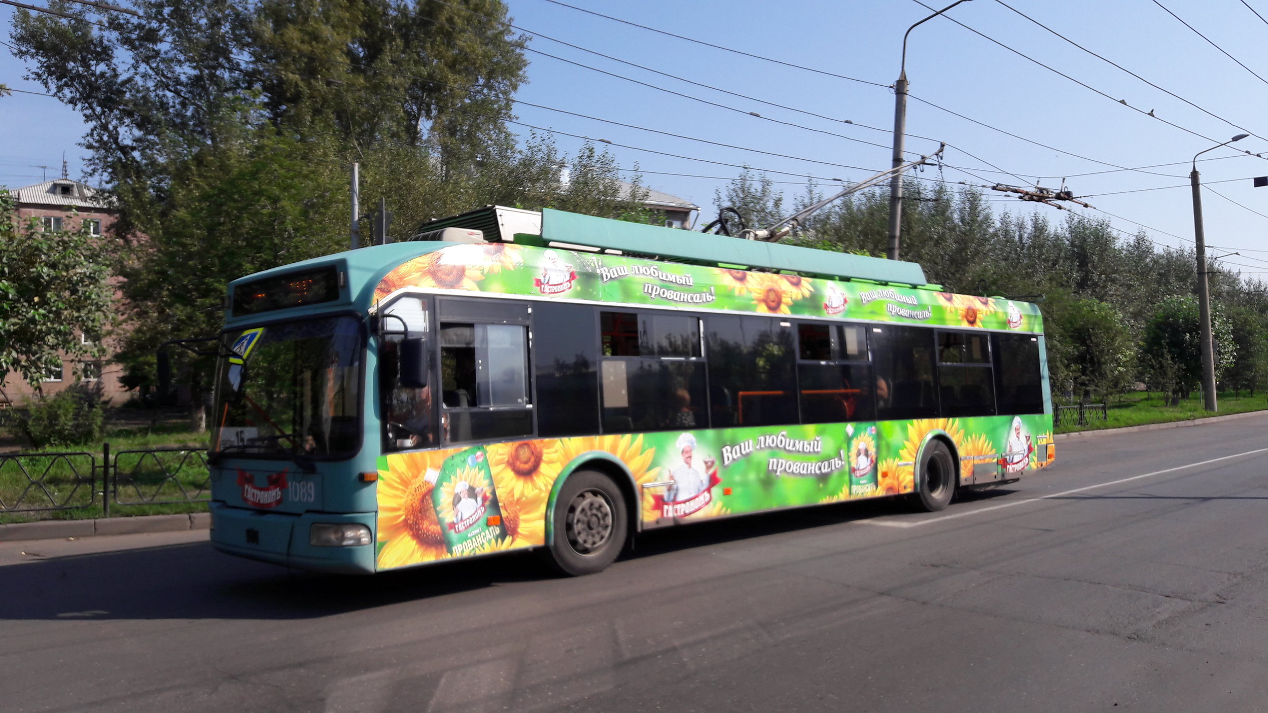 Vůz BKM 321 v severní části města. 