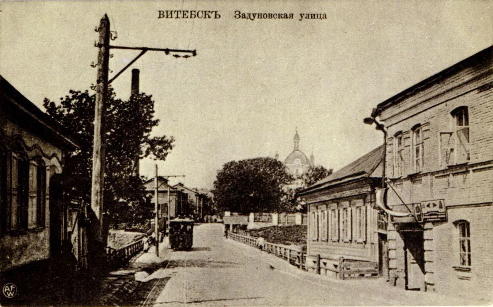 Takto vypadala trať na dnešní třídě Frunze. (zdroj: Wikipedia.org)
