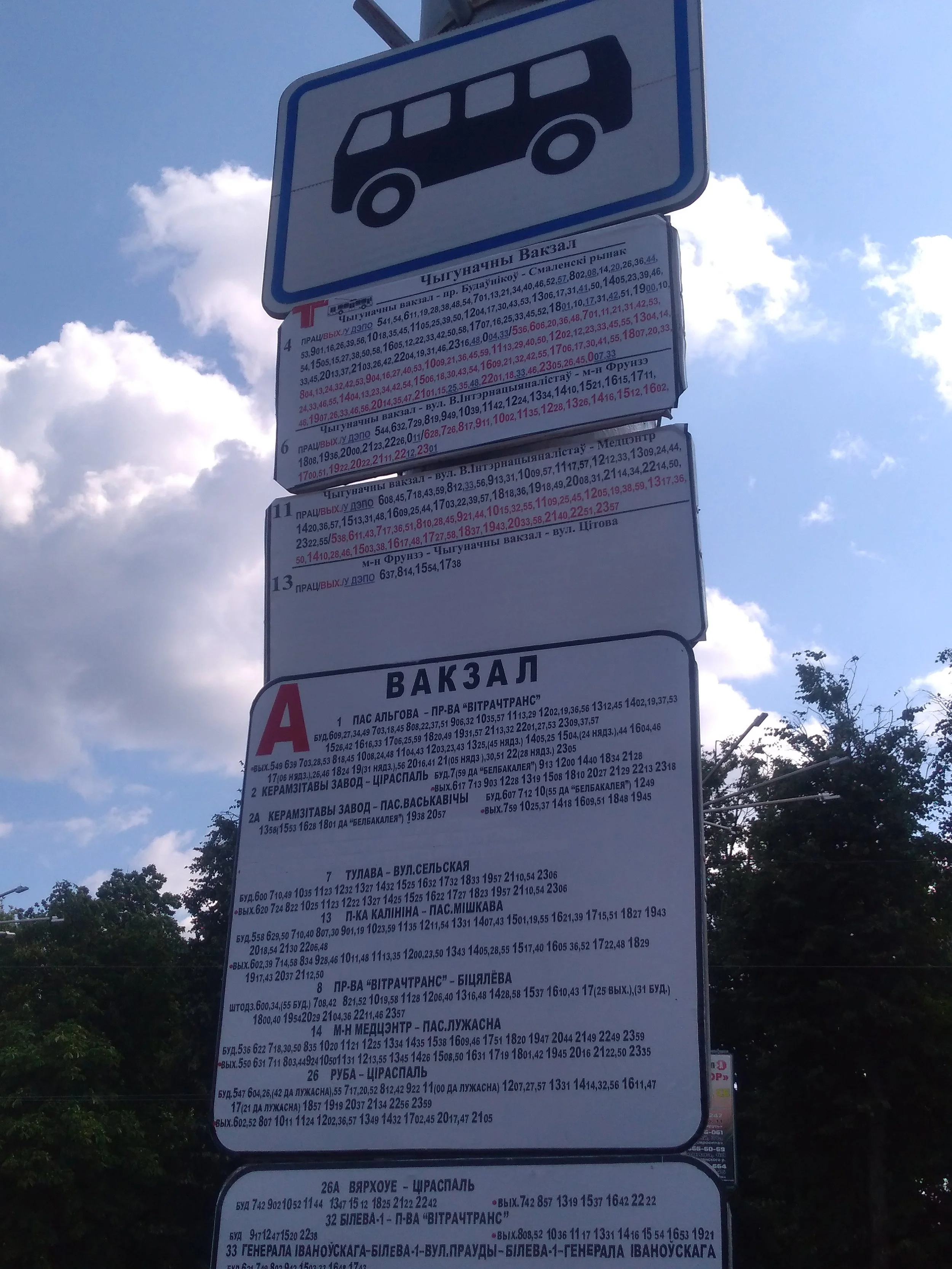Interval trolejbusové linky č. 13 je vskutku “bohatý”.