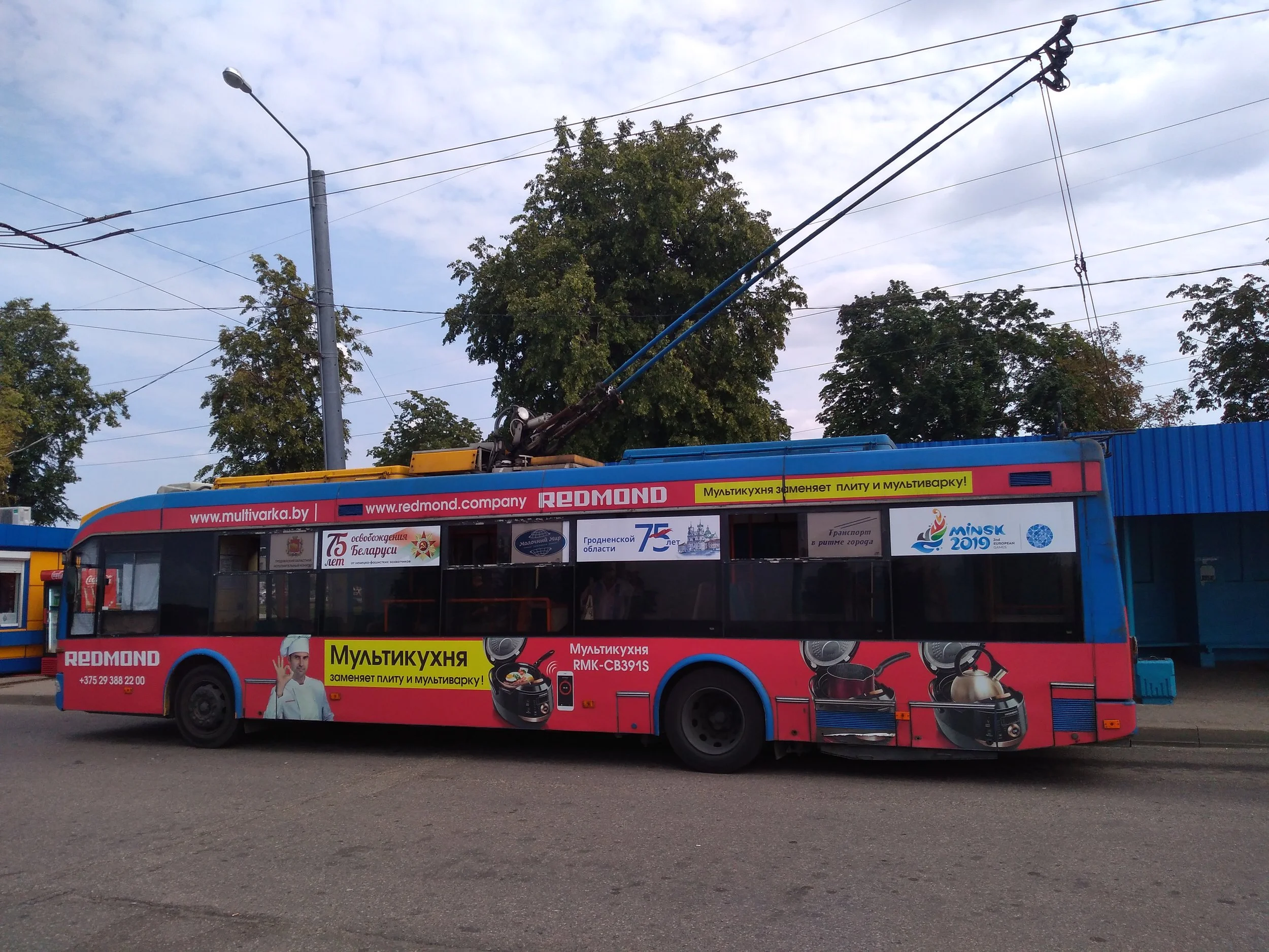 4x konečná Grodno Azot.