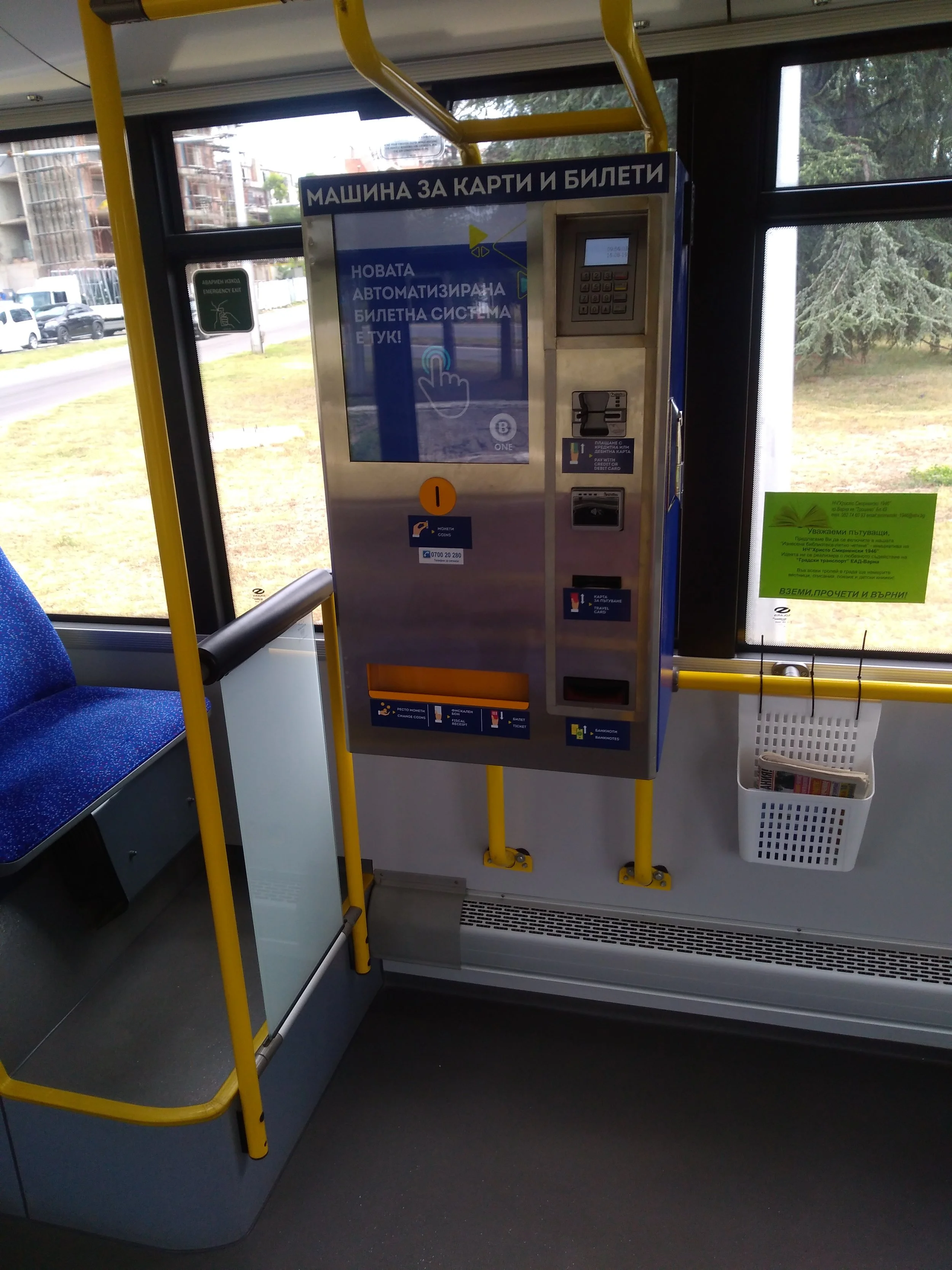 Tyto automaty jsou nyní akorát na okrasu.