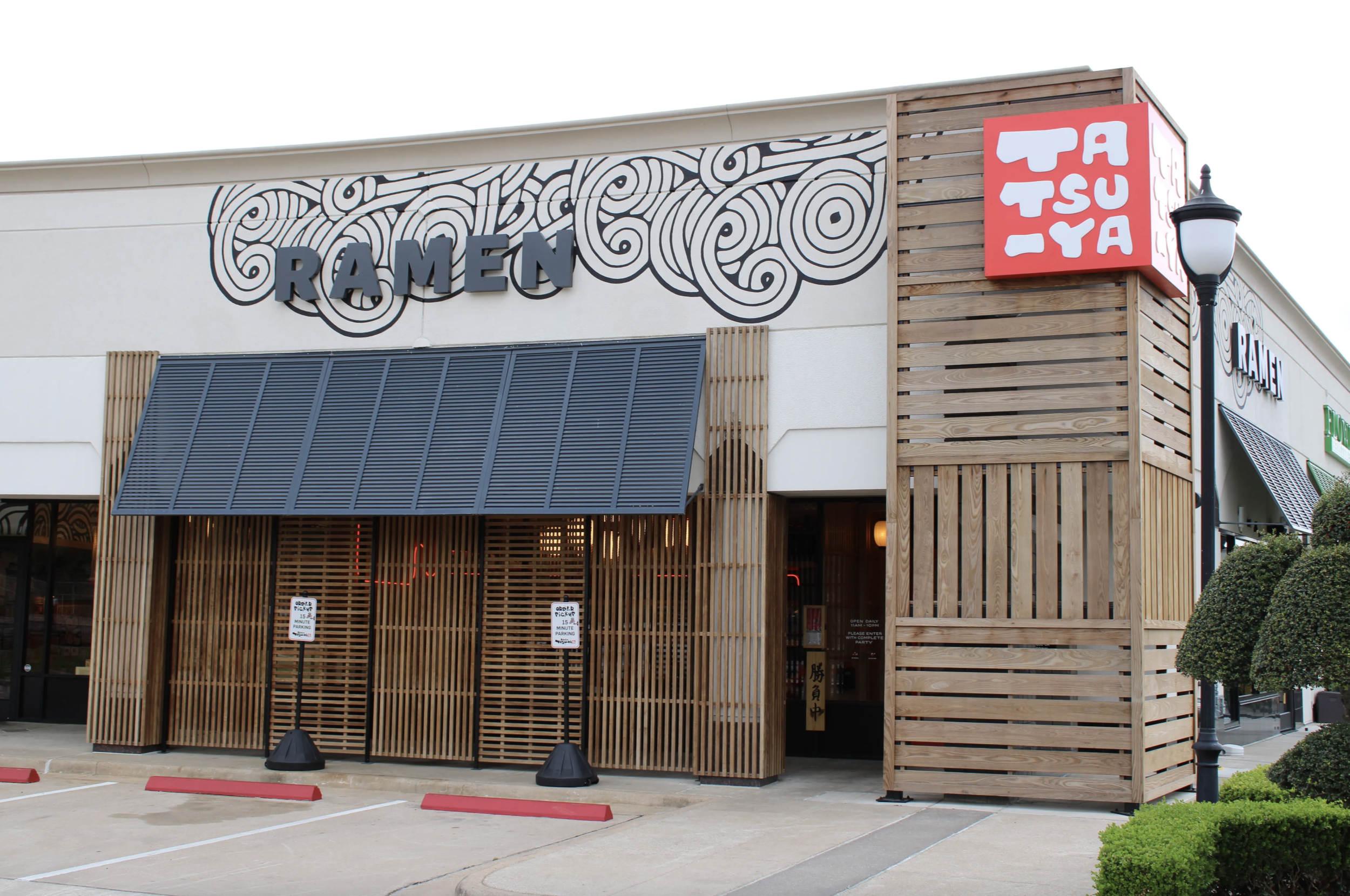 Ramen Tatsu-Ya Houston