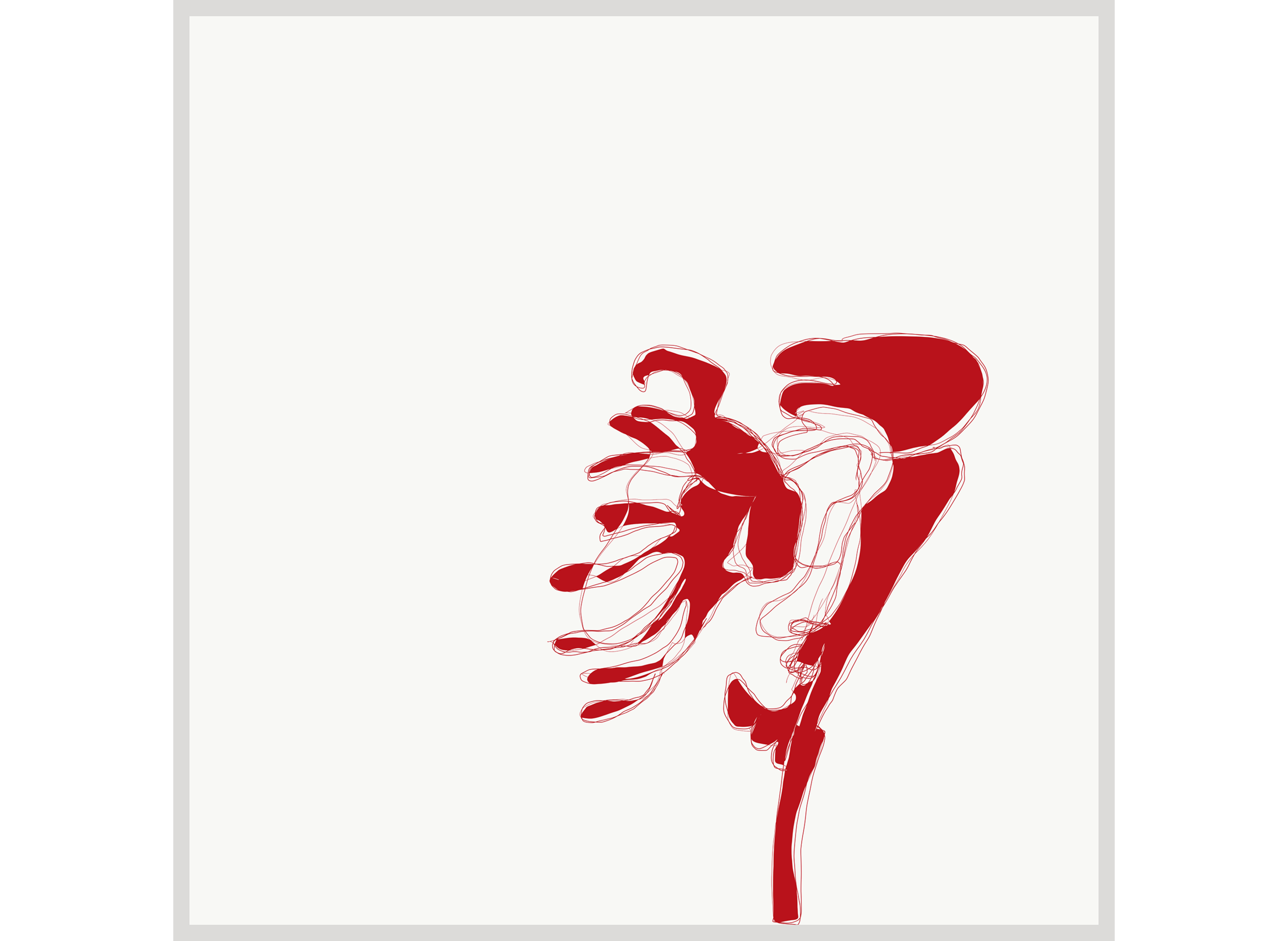 (small) 20190202 Modified Sift - Drawing 1 copy.png