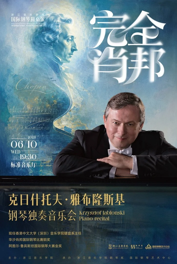 Krzysztof JABLONSKI Piano Solo Recital