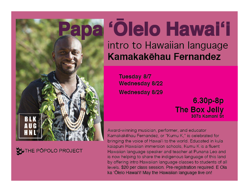 Black August Papa ʻŌlelo Hawaiʻi with Kamakakēhau Fernandez