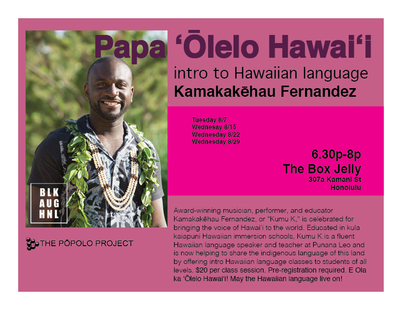 Kamakakehau Flyer .png
