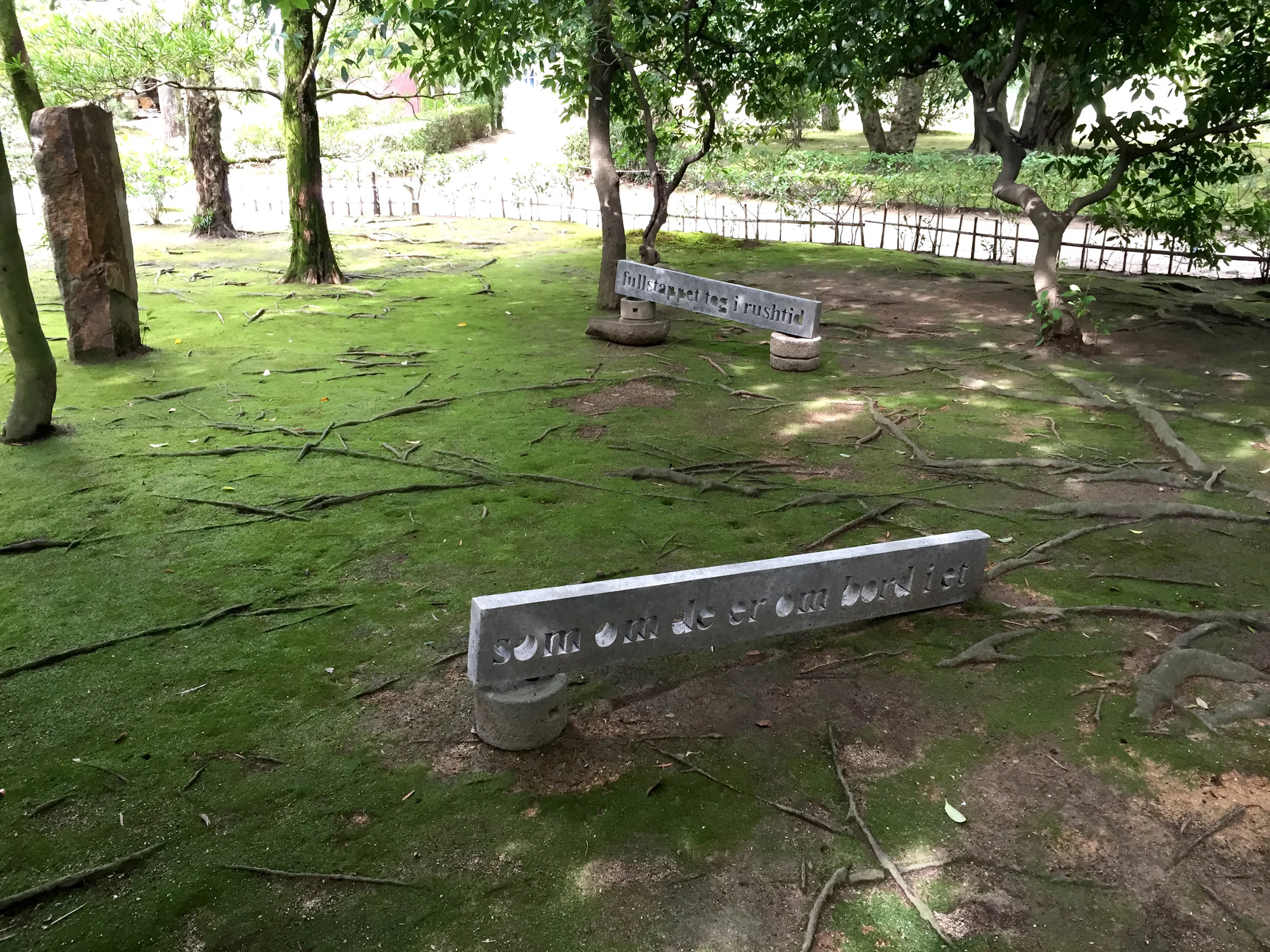    Koi in rush hour (words that weren't conveyed) &nbsp; &nbsp; (2016)    Concrete, metal    (H)20cm x (W)180cm x (D)8cm    (H)20cm x (W)165cm x (D)8cm   at    Complex Topography: Movement and Change    Sep 13 - Nov 6, 2016  (From Oct 8 it will be a 