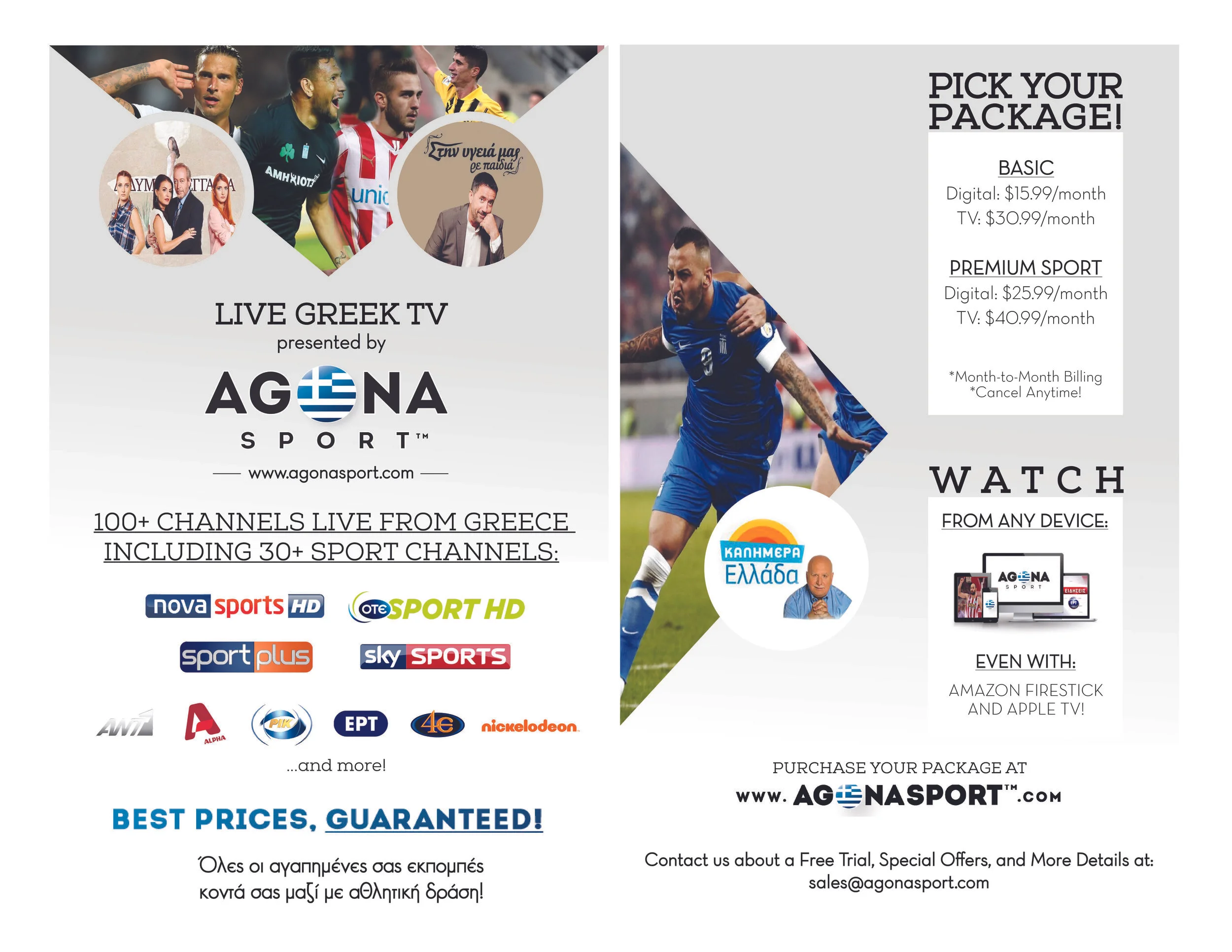 AGONAsport TV Flyer.jpg
