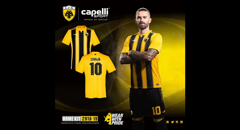 AEK reveal new jersey designs for 2018/2019 campaign — AGONAsport.com