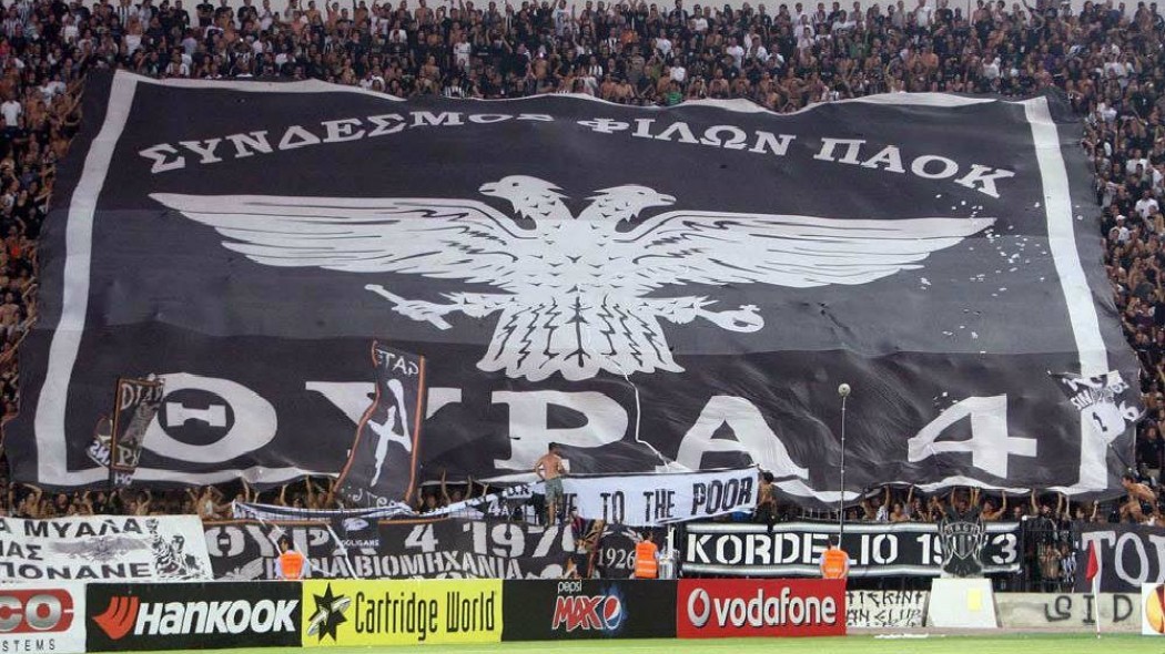 Gate 4 fans: “Over our dead bodies the at Toumba” —