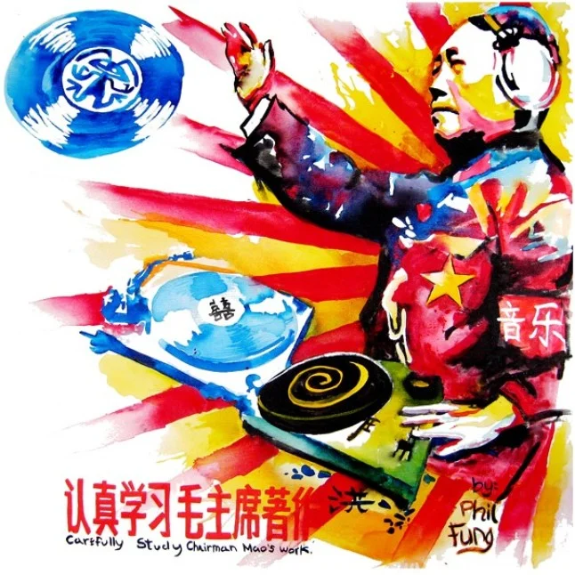 DJ Mao