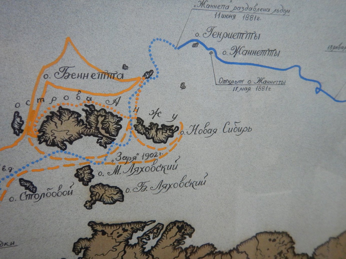 A beautiful old map showing where the Pax Arctica expedition was doing its discoveries in the past few weeks...
