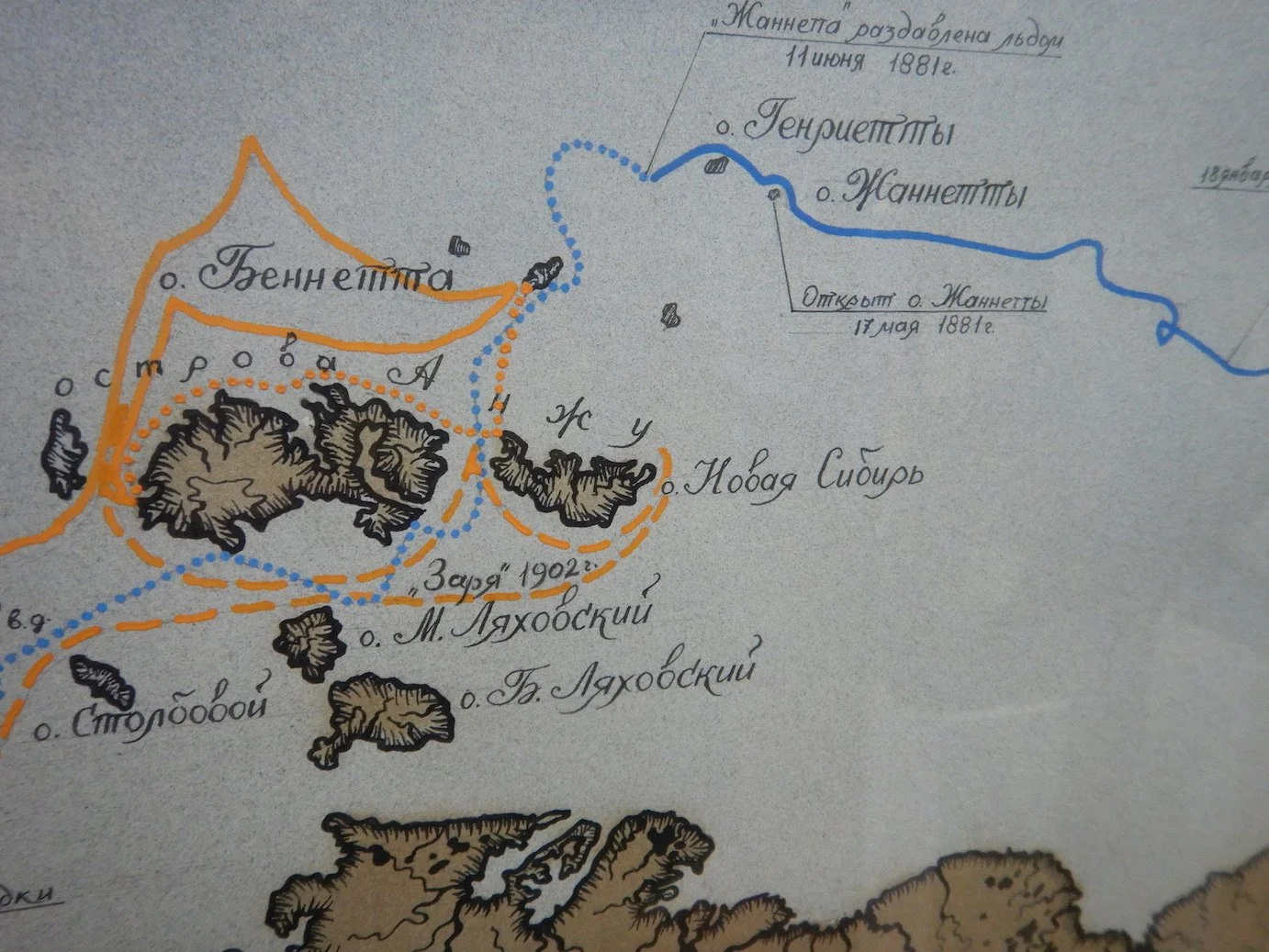 A beautiful old map showing where the Pax Arctica expedition was doing its discoveries in the past few weeks...