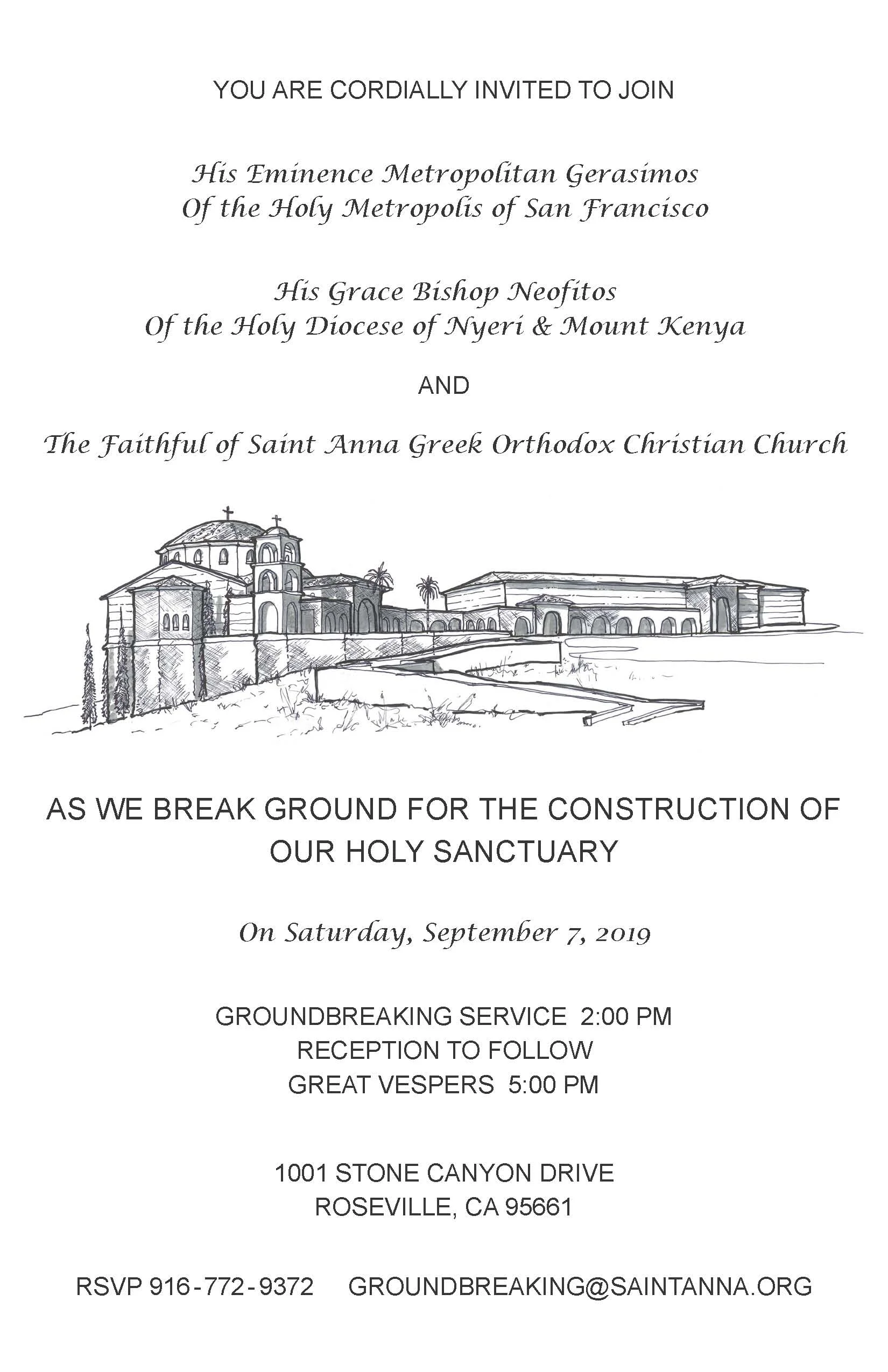 St_Anna_Groundbreaking_Invitation.jpg